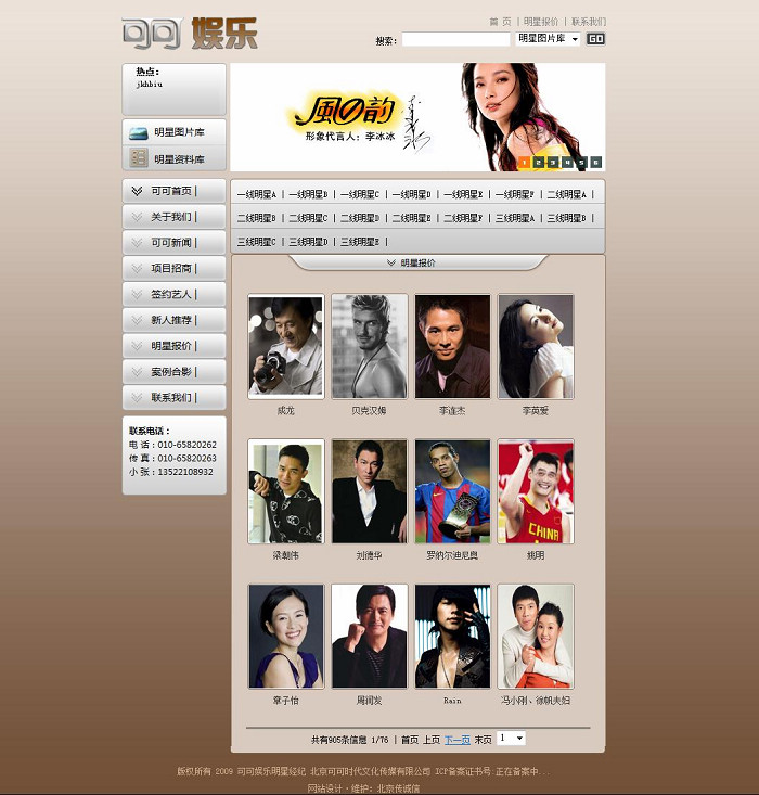 公司網(wǎng)站存在缺點(diǎn)就要改版了。