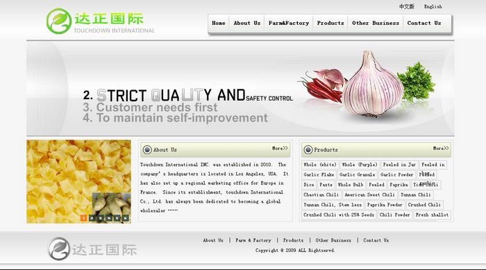 北京網(wǎng)站建設(shè)公司 北京傳誠信 www.saddlebargains.com 北京網(wǎng)站建設(shè)公司 北京傳誠信 www.saddlebargains.com