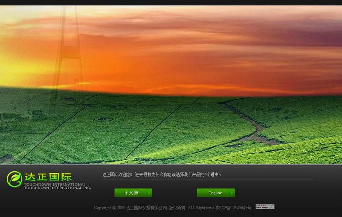 北京網(wǎng)站建設(shè)公司 北京傳誠信 www.saddlebargains.com 北京網(wǎng)站建設(shè)公司 北京傳誠信 www.saddlebargains.com