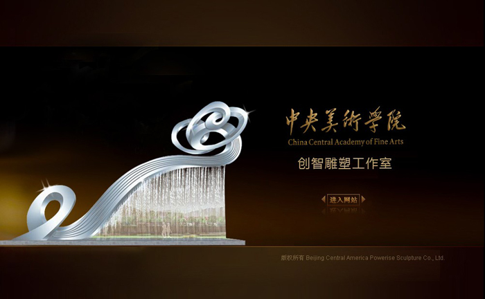 北京網(wǎng)站建設公司 北京傳誠信 www.saddlebargains.com