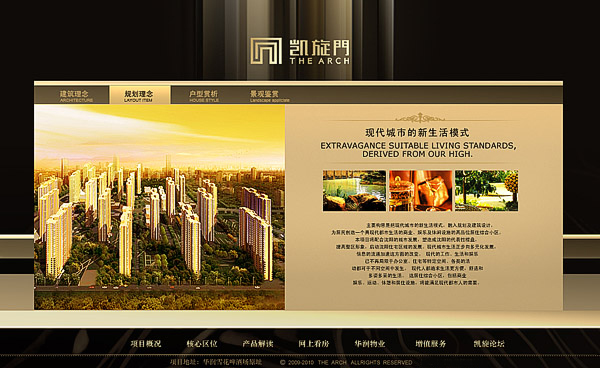 北京網(wǎng)站建設公司 北京傳誠信 www.saddlebargains.com