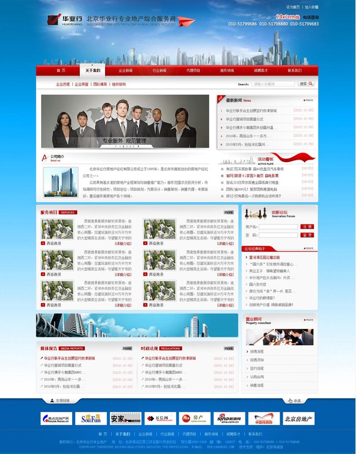 網(wǎng)站建設(shè)后站點測試指南。