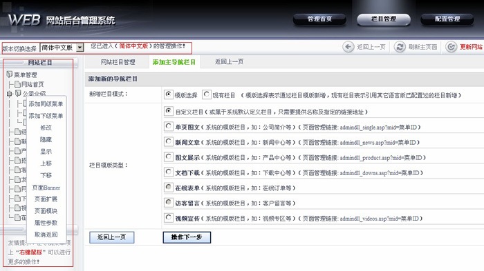 網(wǎng)站建設(shè) 模板建站 www.saddlebargains.com