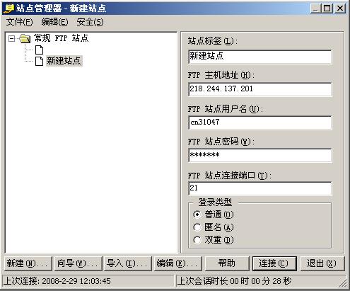 網(wǎng)站建設 北京傳誠信www.saddlebargains.com
