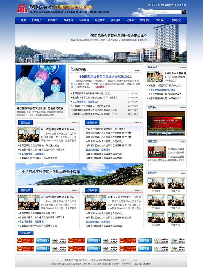 網(wǎng)站建設(shè)案例 www.saddlebargains.com 網(wǎng)站建設(shè)案例 www.saddlebargains.com
