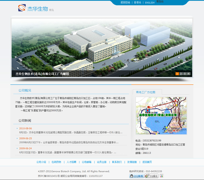 網(wǎng)站建設(shè)公司案例 www.saddlebargains.com 網(wǎng)站建設(shè)公司案例 www.saddlebargains.com