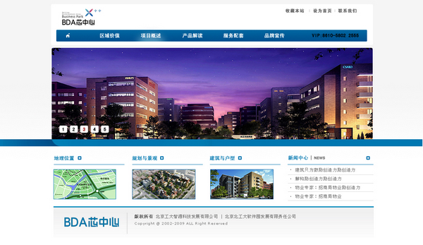 網(wǎng)站建設(shè)網(wǎng)站技術(shù)的驗(yàn)收標(biāo)準(zhǔn)！www.saddlebargains.com