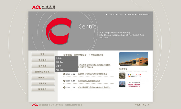 企業(yè)網(wǎng)站建設(shè)的制度建設(shè)標(biāo)準(zhǔn)！ www.saddlebargains.com 北京網(wǎng)站建設(shè)公司