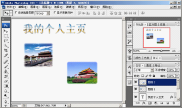 設(shè)計(jì)網(wǎng)站常用的幾種軟件 www.saddlebargains.com