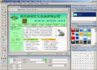 設(shè)計(jì)網(wǎng)站常用的幾種軟件 www.saddlebargains.com