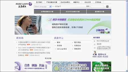 網(wǎng)頁設計中的版塊結構