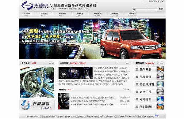 傳統(tǒng)網(wǎng)站建設(shè)和營(yíng)銷型網(wǎng)站建設(shè)的區(qū)別有哪些