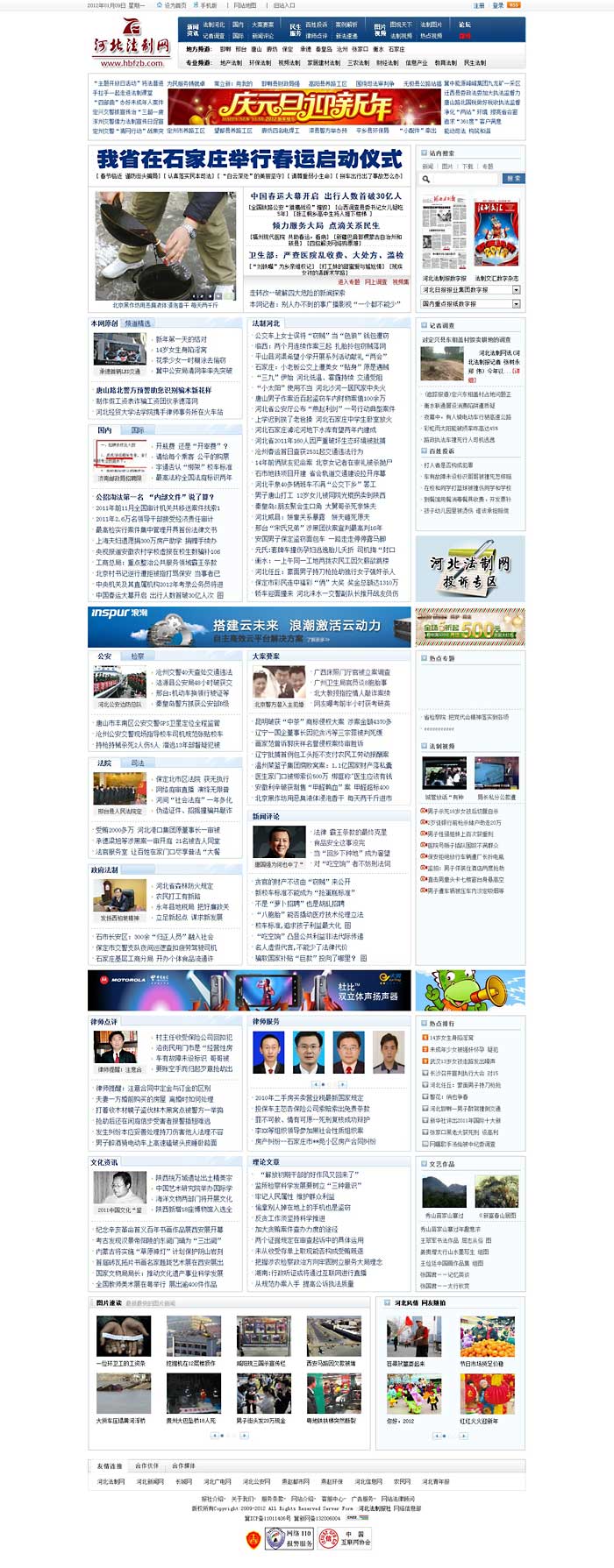 網(wǎng)站建設程序開發(fā)規(guī)范。