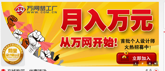 活動大賽網(wǎng)站設計規(guī)劃。www.saddlebargains.com北京傳誠信