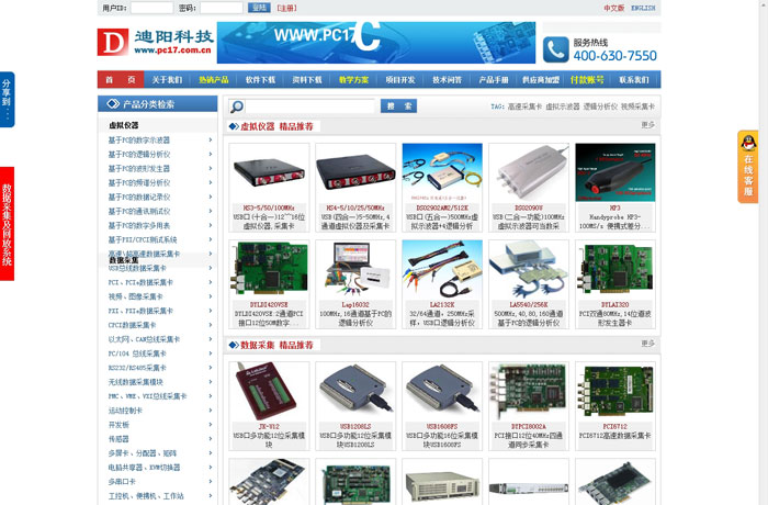 北京傳誠(chéng)信www.saddlebargains.com 網(wǎng)站建設(shè)實(shí)現(xiàn)靜態(tài)網(wǎng)頁(yè)的特點(diǎn). 北京傳誠(chéng)信www.saddlebargains.com 網(wǎng)站建設(shè)實(shí)現(xiàn)靜態(tài)網(wǎng)頁(yè)的特點(diǎn).