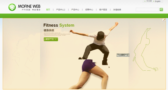 協(xié)會網(wǎng)站建設(shè)的重點有哪些