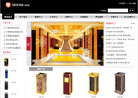 關(guān)于網(wǎng)站建設(shè)的分頁(yè)模式。