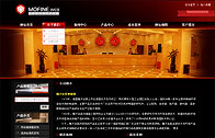 關(guān)于網(wǎng)站建設(shè)的分頁(yè)模式。