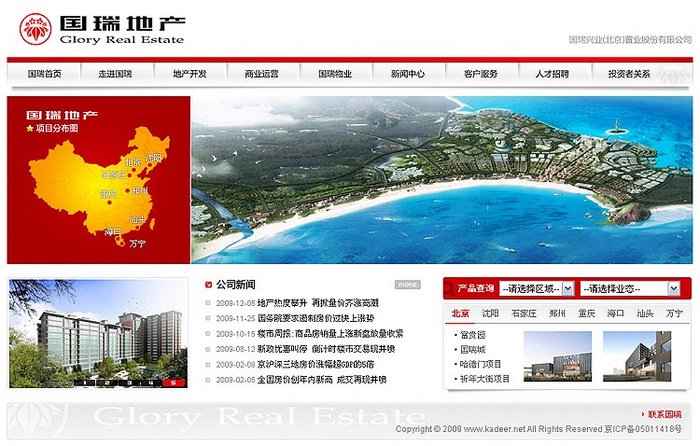 建站立項(xiàng)，做什么樣的網(wǎng)站？