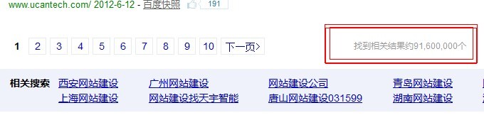 網(wǎng)站關鍵詞（seo）優(yōu)化服務!! www.saddlebargains.com