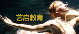 藝啟文化機構(gòu) 網(wǎng)站設計 網(wǎng)站制作