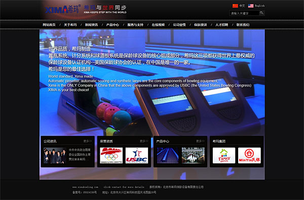 ?，敱｝g設(shè)備 網(wǎng)站制作 網(wǎng)站設(shè)計(jì)