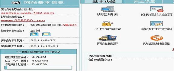 建設(shè)音樂(lè)網(wǎng)站網(wǎng)站技術(shù)解決方案。