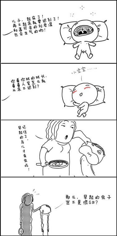 立秋時刻到開心建網站！