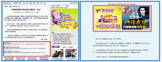 百度網(wǎng)盟推廣，您的網(wǎng)盟推廣信息將如何展現(xiàn)？