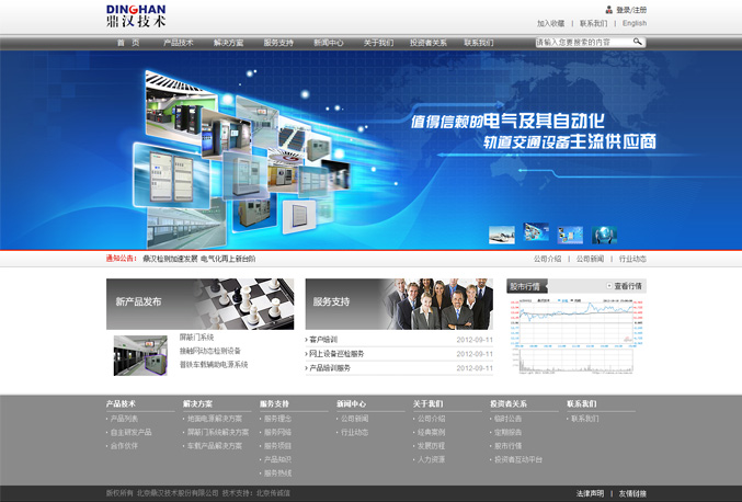網(wǎng)站建設(shè)需要多少錢？