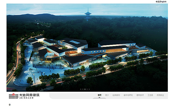 北京大地風(fēng)景建筑設(shè)計(jì) 網(wǎng)站制作 網(wǎng)站開發(fā) 北京大地風(fēng)景建筑設(shè)計(jì) 網(wǎng)站制作 網(wǎng)站開發(fā)