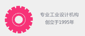 IDC design 網(wǎng)站制作，網(wǎng)站建設(shè)開發(fā)