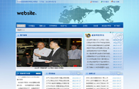 地方政府辦事機構(gòu)模板（可視化）