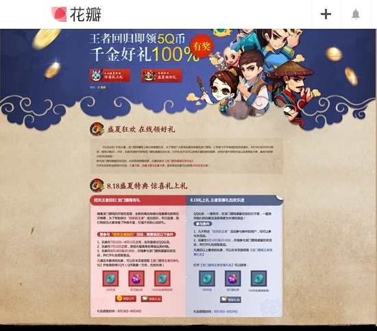 網(wǎng)站設(shè)計(jì)的基本概念。