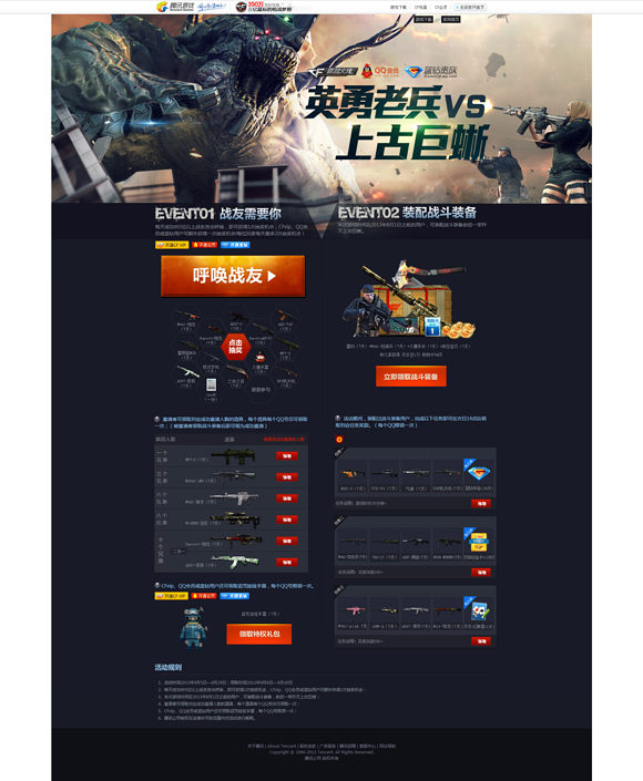 網(wǎng)站設(shè)計的10條錦囊妙計。圖片