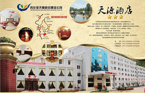 酒店預(yù)定類網(wǎng)站制作的服務(wù)內(nèi)容！