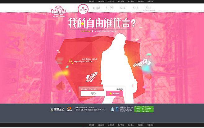 DIV+CSS網(wǎng)站建構(gòu)與排名關(guān)系。