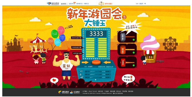 網(wǎng)頁設(shè)計(jì)從模仿開始.