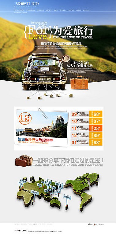 建設(shè)一個(gè)網(wǎng)站到底需要多少錢？www.saddlebargains.com