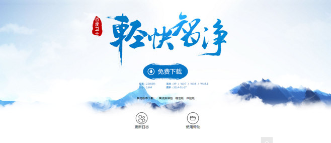 網(wǎng)站建設(shè)方案。www.saddlebargains.com