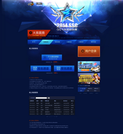 九宮格在網(wǎng)站建設(shè)中的運(yùn)用！