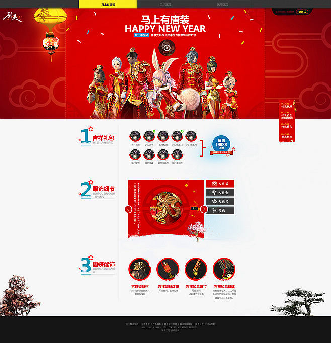 政府機構(gòu)網(wǎng)站的設(shè)計原則。www.saddlebargains.com