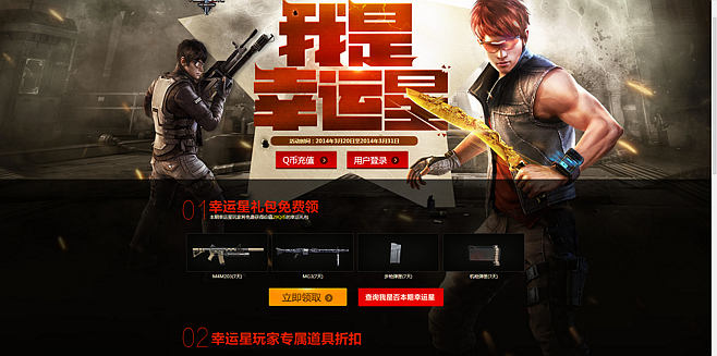 網(wǎng)站建設(shè)整體風(fēng)格定位的設(shè)計(jì)。www.saddlebargains.com