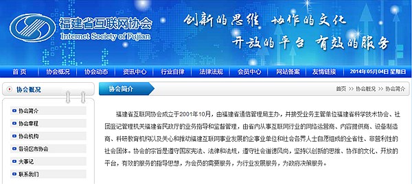 福建省互聯(lián)網(wǎng)協(xié)會倡議!www.saddlebargains.com