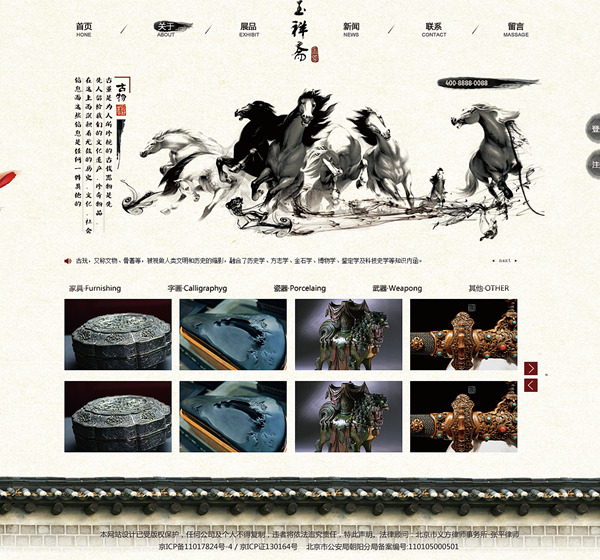 網(wǎng)站建設(shè)系統(tǒng).net選型的特點(diǎn)。www.saddlebargains.com