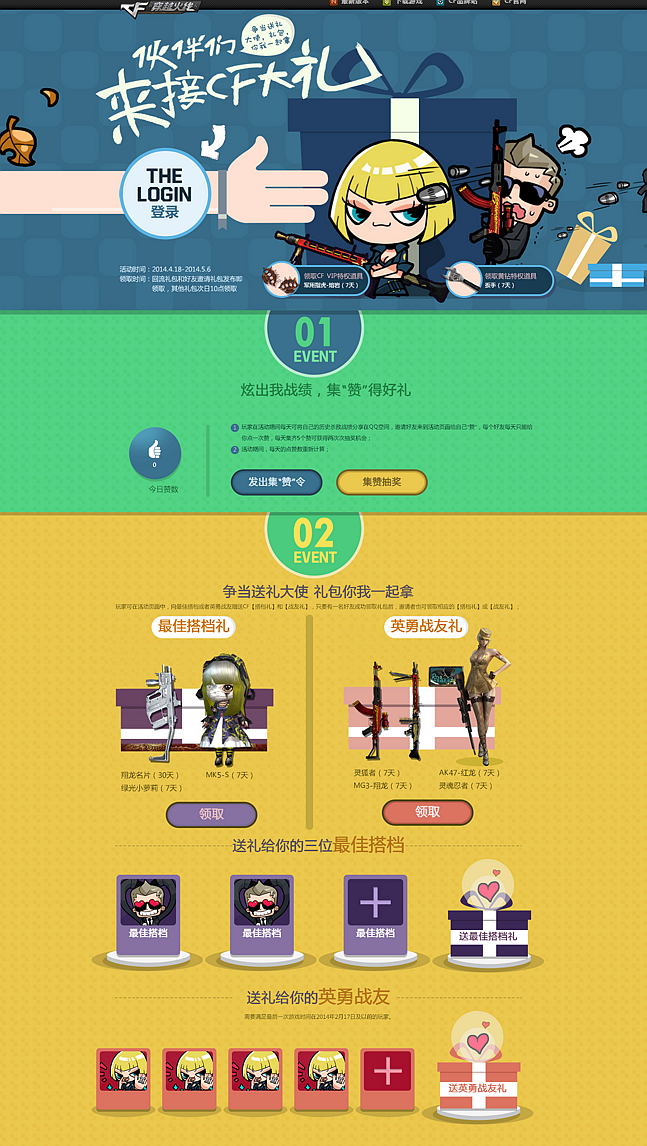 網(wǎng)站建設(shè)如何做到有效的優(yōu)化？www.saddlebargains.com