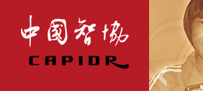 智力殘疾人及親友協(xié)會網(wǎng)站改版，網(wǎng)站設(shè)計