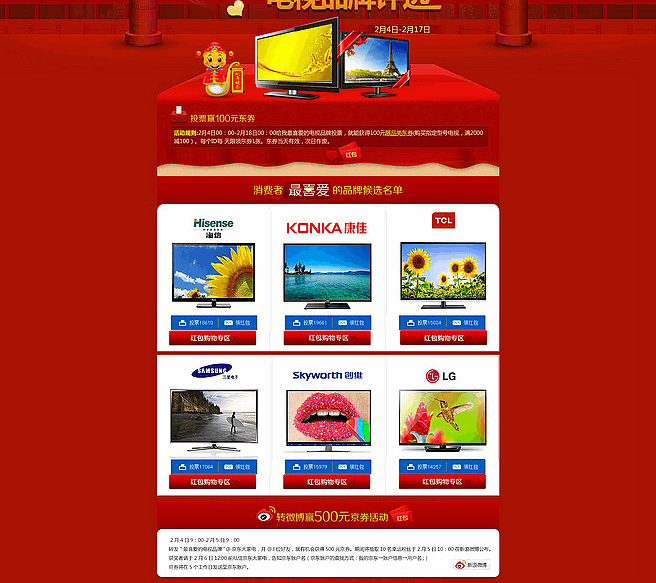 婚禮鉆戒網(wǎng)推廣計劃。