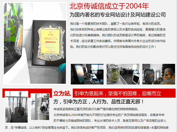 網站積分與UGC的關系！