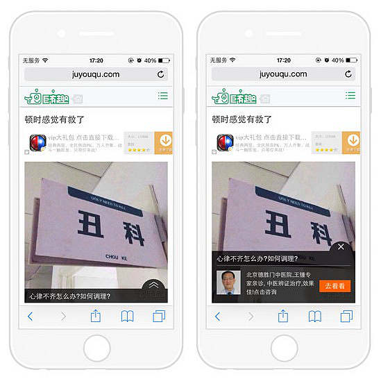 “圖+”移動網(wǎng)頁版開始內(nèi)測了！